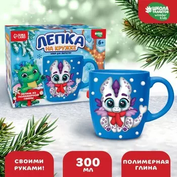 Декор кружки полимерной глиной. Лепка на кружке «Новый год! Белый дракоша», набор для творчества