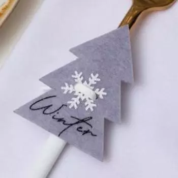 Набор новогодний для декора столовых предметов «Елочка», 4 штуки, цвет серый, 5,2х7 см, 100% п/э, фетр