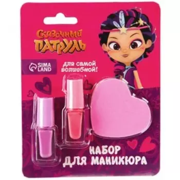Маникюрный набор, 2 лака, пилочка "Варя", Сказочный патруль