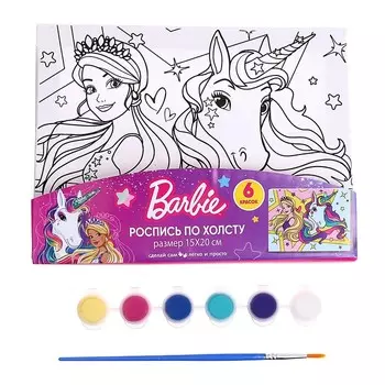 Набор для детского творчества Барби, холст для росписи, 15 20 см