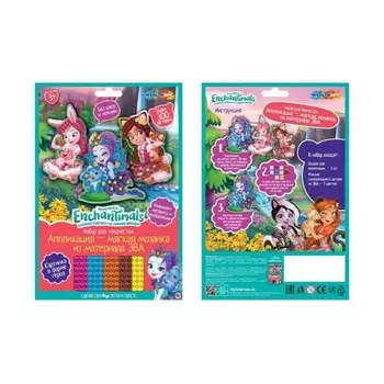 Набор для детского творчества «Энчантималс» аппликация, мягкая мозаика в форме героев 3 шт.