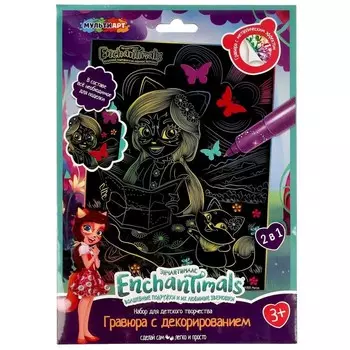 Набор для детского творчества «Энчантималс» гравюра с декорированием (эва+стразы), 18 24 см, цветная