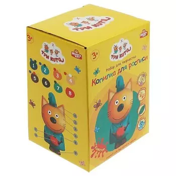 Набор для детского творчества «Копилка для росписи. Три кота: Компот» краски, кисть