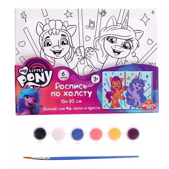 Набор для детского творчества Маленький пони, холст для росписи, 15 20 см