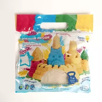 Набор для детского творчества «Умный песок, бесцветный» 1 кг