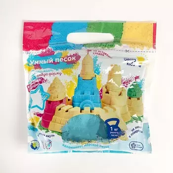 Набор для детского творчества «Умный песок, голубой» 1 кг