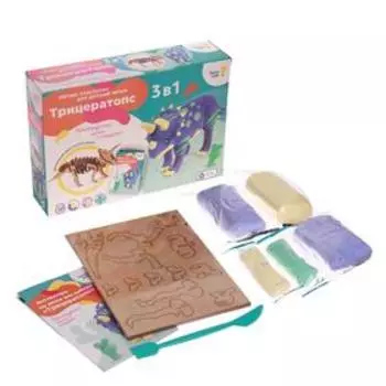 Набор для детской лепки из легкого пластилина «Трицератопс»