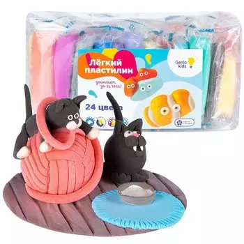 Набор для детской лепки «Лёгкий пластилин» 24 по 10 г