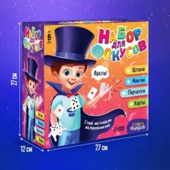 Набор для фокусов «Магия»