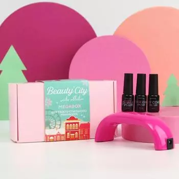 Набор для идеального маникюра Beauty city (гель-лак, топ, база и лампа для сушки)
