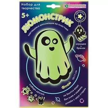 Набор для изготовления фигурки «Люмонстрик Флай»