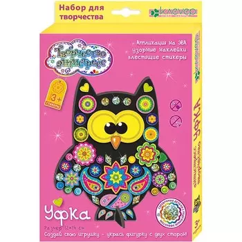 Набор для изготовления фигурки «Уфка»