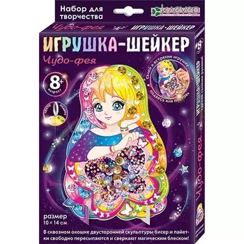 Набор для изготовления игрушки-шейкера «Чудо-фея»