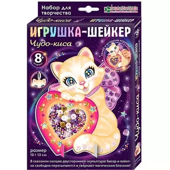 Набор для изготовления игрушки-шейкера «Чудо-киса»