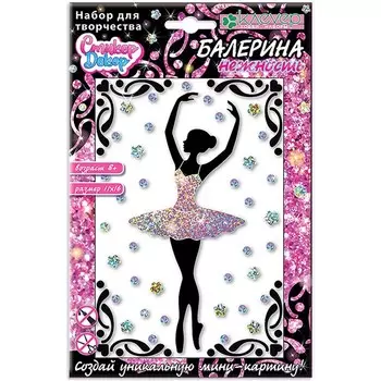 Набор для изготовления картины «Балерина. Нежность»