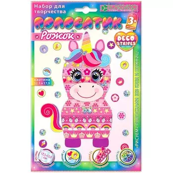 Набор для изготовления картины «Полосатик Рожок»