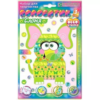 Набор для изготовления картины «Полосатик Слоня»