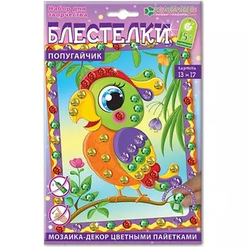 Набор для изготовления картины «Попугайчик»