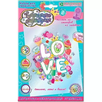 Набор для изготовления коллажа «С любовью»