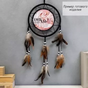 Набор для изготовления ловца снов "Белый мрамор - Dream every night" d=20 см