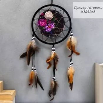 Набор для изготовления ловца снов "Пионы на чёрном - вс сбудется" d=20 см