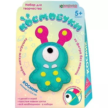 Набор для изготовления мягкой игрушки «Космобука Космик» фетр