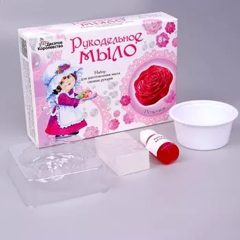 Набор для изготовления мыла. Рукодельное мыло «Розочка»