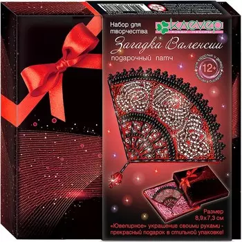 Набор для изготовления подарочного патча «Загадка Валенсии»