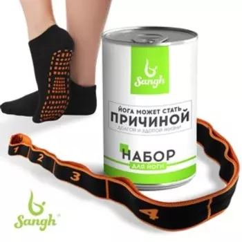 Набор для йоги