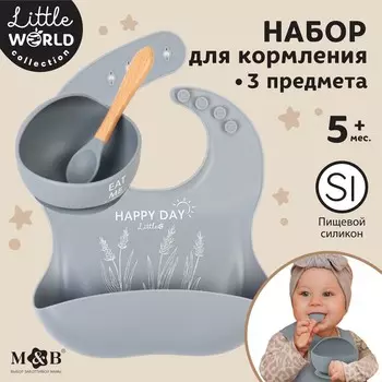 Детская посуда в наборе M&B: нагрудник, тарелка на присоске, ложка, силикон, серый