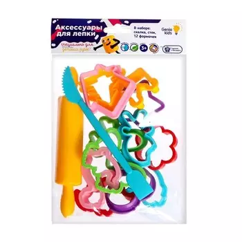 Набор для лепки «Аксессуары для лепки»