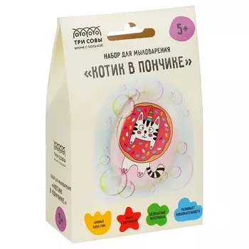 Набор для мыловарения «Котик в пончике», 1 мыло с картинкой