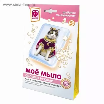 Набор для мыловарения Моё мыло «Императрица»