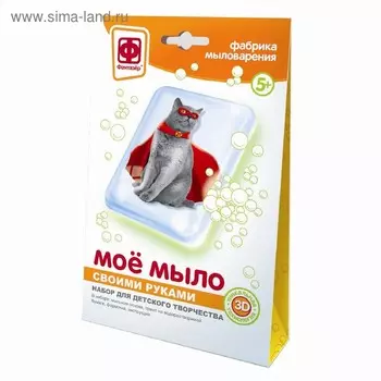 Набор для мыловарения Моё мыло «Супергерой»