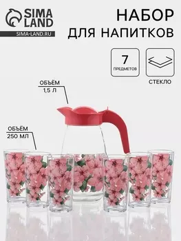 Набор для напитков «Сакура», 7 предметов: кувшин, 6 стаканов, стекло, прозрачный, розовый
