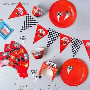 Набор для оформления праздника «Гонщик»