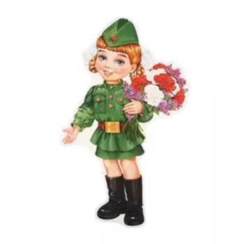 Набор для оформления "С Днём Победы!" голуби, дети, 62,7х101 см