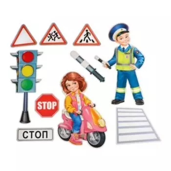 Набор для оформления "Я знаю правила дорожного движения" 50х34см