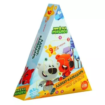 Адвент календарь "Новый год", 9 опытов, Ми-ми-мишки