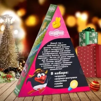 Набор для опытов, Адвент-календарь СМЕШАРИКИ