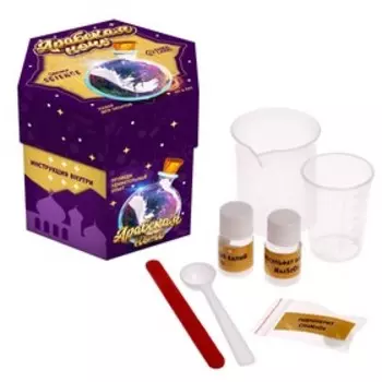 Набор для опытов «Арабская ночь»