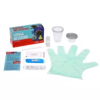 Набор для опытов «Борьба металлов», 4+1 опытов
