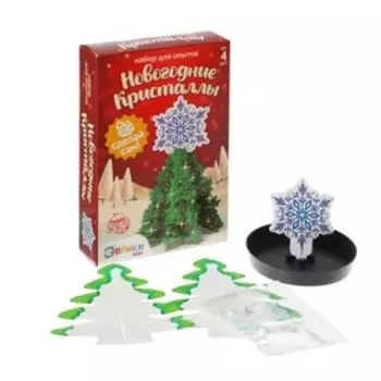 Выращивание новогоднего кристалла «Ёлка со звездой», набор для опытов
