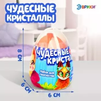 Набор для опытов «Чудесные кристаллы», зверята