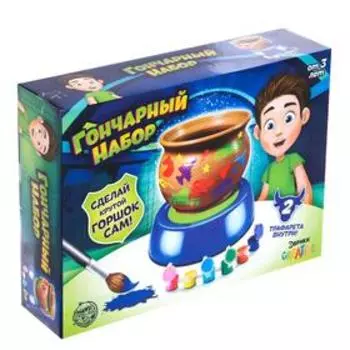 Набор для опытов «Гончарный набор, для мальчиков», уценка