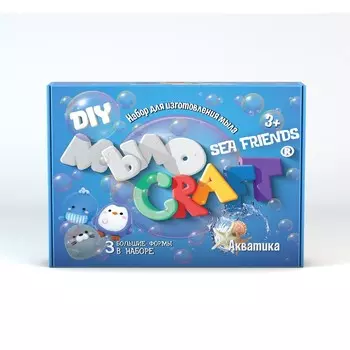 Набор для опытов и экспериментов «Мыло Craft. Sea friends. Акватика» Юный химик