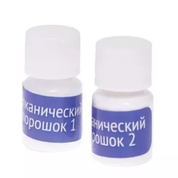 Набор для опытов «Извержение вулкана», пустыня, уценка