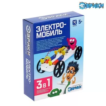 Электронный конструктор 3 в 1 «Электромобиль», набор для опытов
