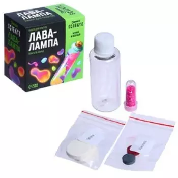 Набор для опытов «Лава-лампа»