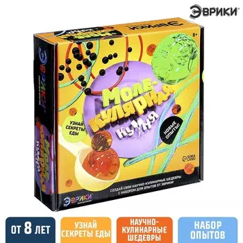 Набор для опытов «Молекулярная кухня», 4 опыта